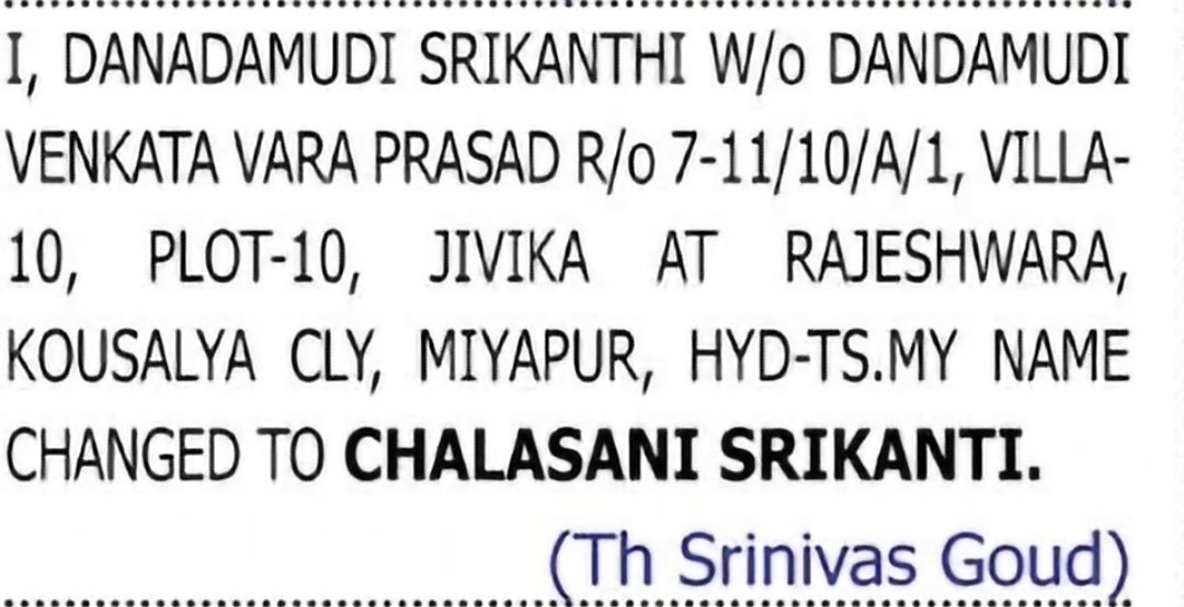 CHANGE OF NAME — DANDAMUDI SRIKANTHI TO CHALASANI SRIKANTI