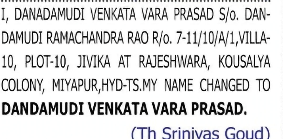 CHANGE OF NAME — DANDAMUDI VENKATA VARA PRASAD TO DANDAMUDI VENIKATA VARA PRASAD