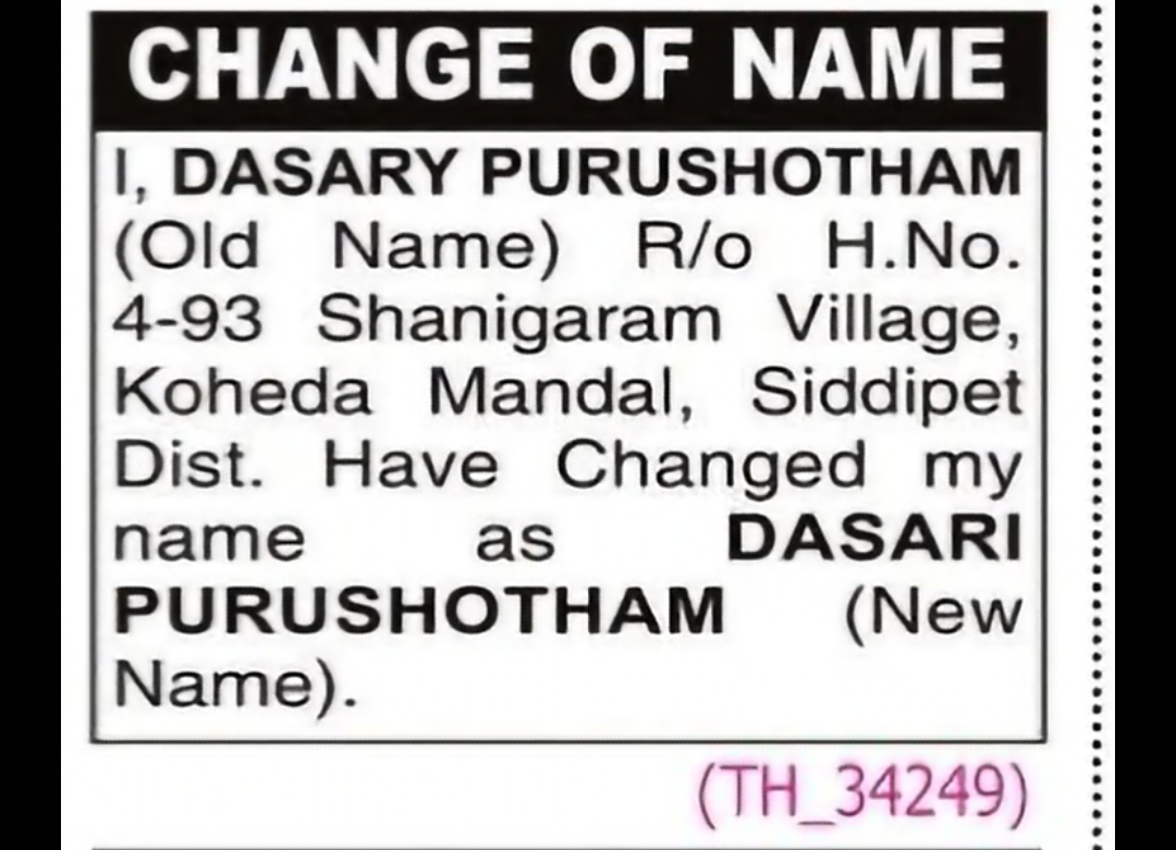 Change of Name: DASARY PURUSHOTHAM to DASARI PURUSHOTHAM