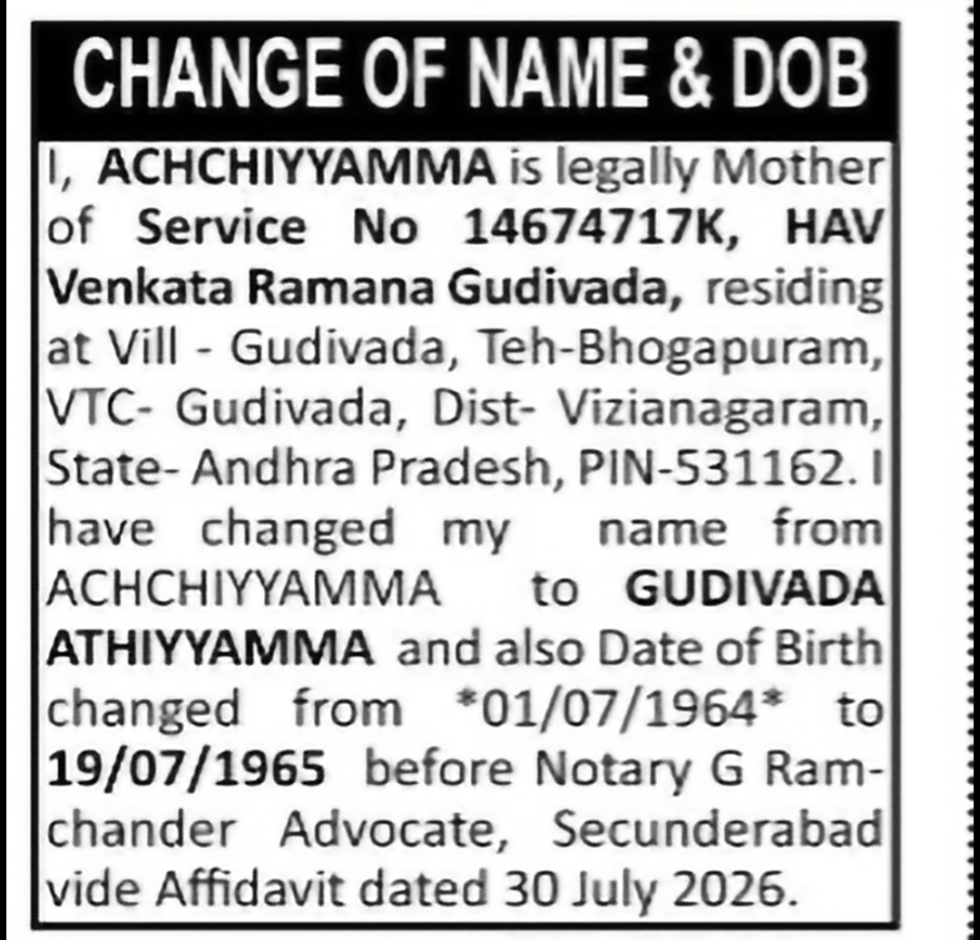 Change of Name & Date of Birth – Achchiyyamma Gudivada to Athiyyamma
