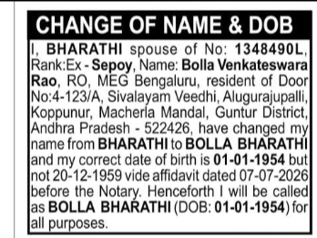Change of Name & Date of Birth – Bolla Bharathi