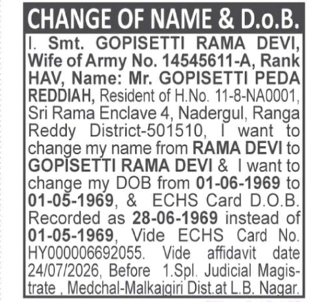 Change of Name & Date of Birth – Gopisetti Rama Devi