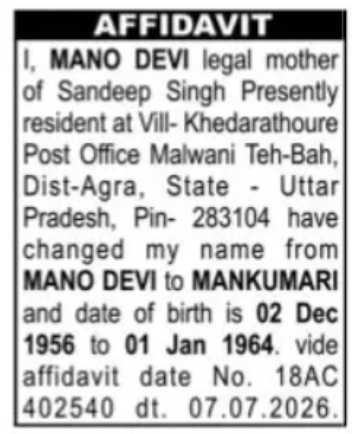 Change of Name & Date of Birth – Mankumari