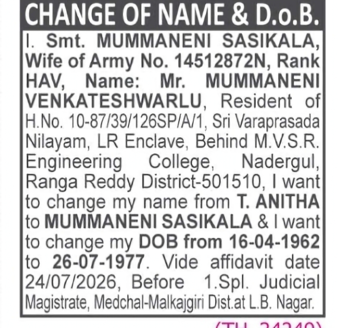 Change of Name & Date of Birth – Mummaneni Sasikala