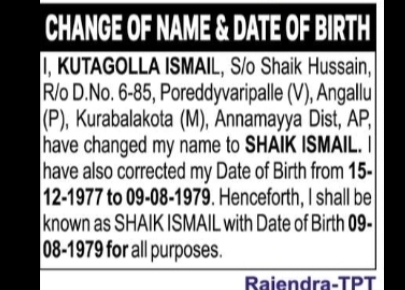Change of Name & Date of Birth Notice – Shaik Ismail