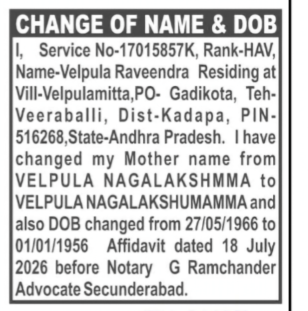 Change of Name & Date of Birth – Velpula Nagalakshumamma