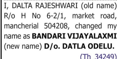 Change of Name: Datla Rajeshwari to Bandari Vijayalaxmi
