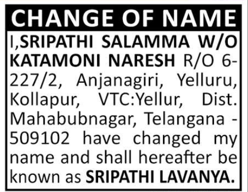 Change of Name Declaration Sripathi Salamma