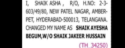 CHANGE OF NAME DECLARATION