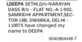 Change of Name: Deepa Sethi to Deepa