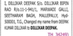 Change of Name: Deepak Kumar Dillikar to Dillikar Deepak