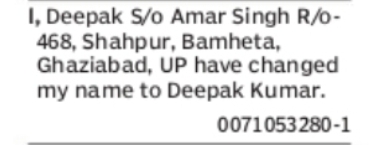 Change of Name: Deepak to Deepak Kumar