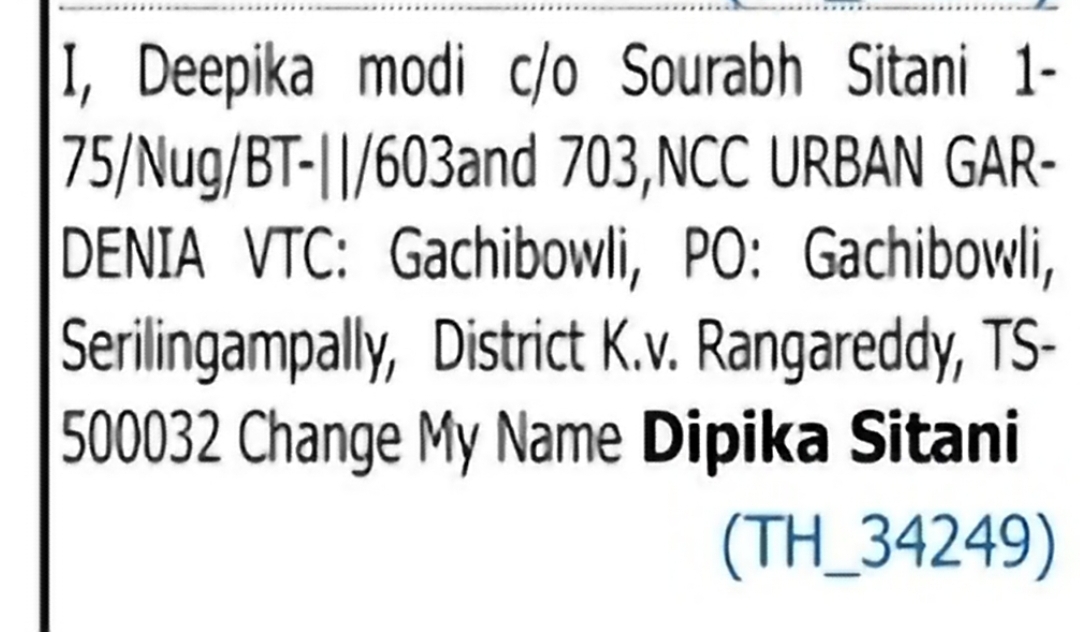 Change of Name – Deepika Modi to Dipika Sitani