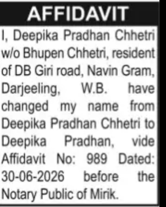 Change of Name – Deepika Pradhan Chhetri to Deepika Pradhan