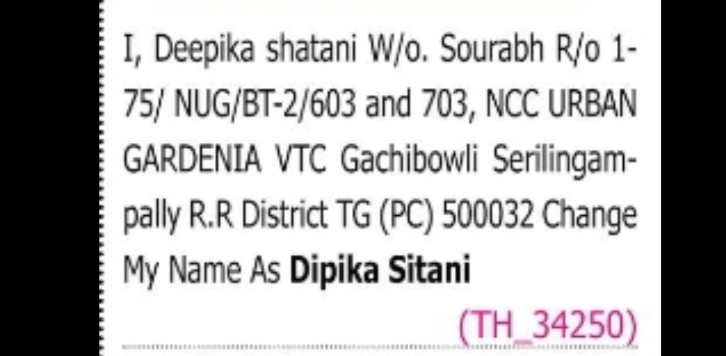 Change of Name – Deepika Shatani to Dipika Sitani