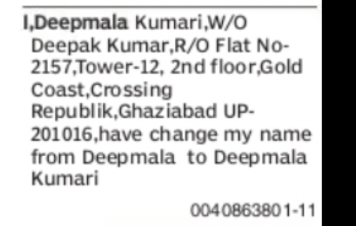 CHANGE OF NAME – DEEPMALA TO DEEPMALA KUMARI