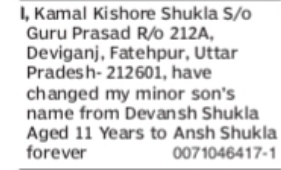 Change of Name – Devansh Shukla to Ansh Shukla