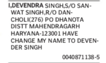 Change of Name: Devendra Singh to Devender Singh I