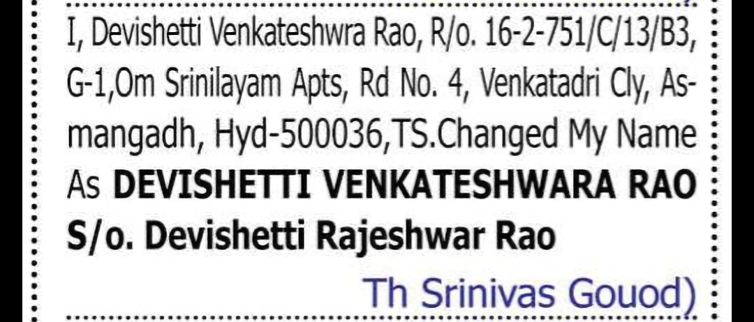 Change of Name – Devishetti Venkateshwara Rao