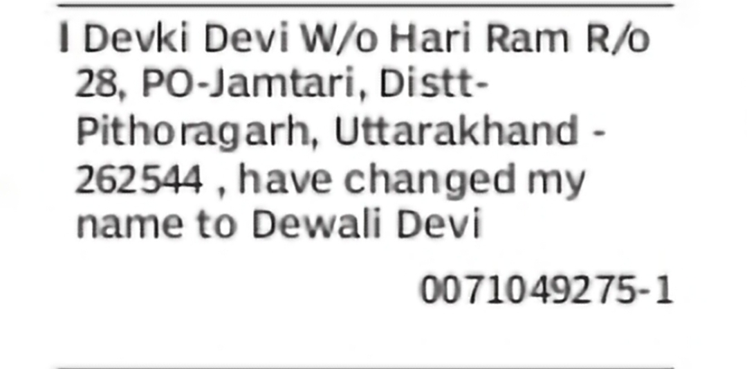 Change of Name – Devki Devi to Dewali Devi