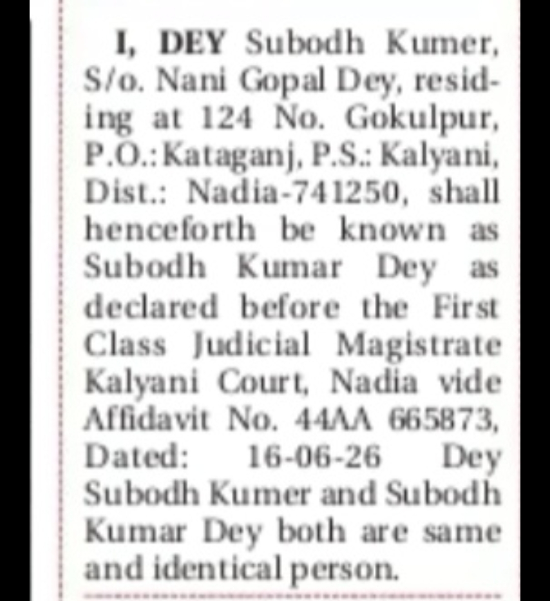 CHANGE OF NAME – DEY SUBODH KUMER TO SUBODH KUMAR DEY