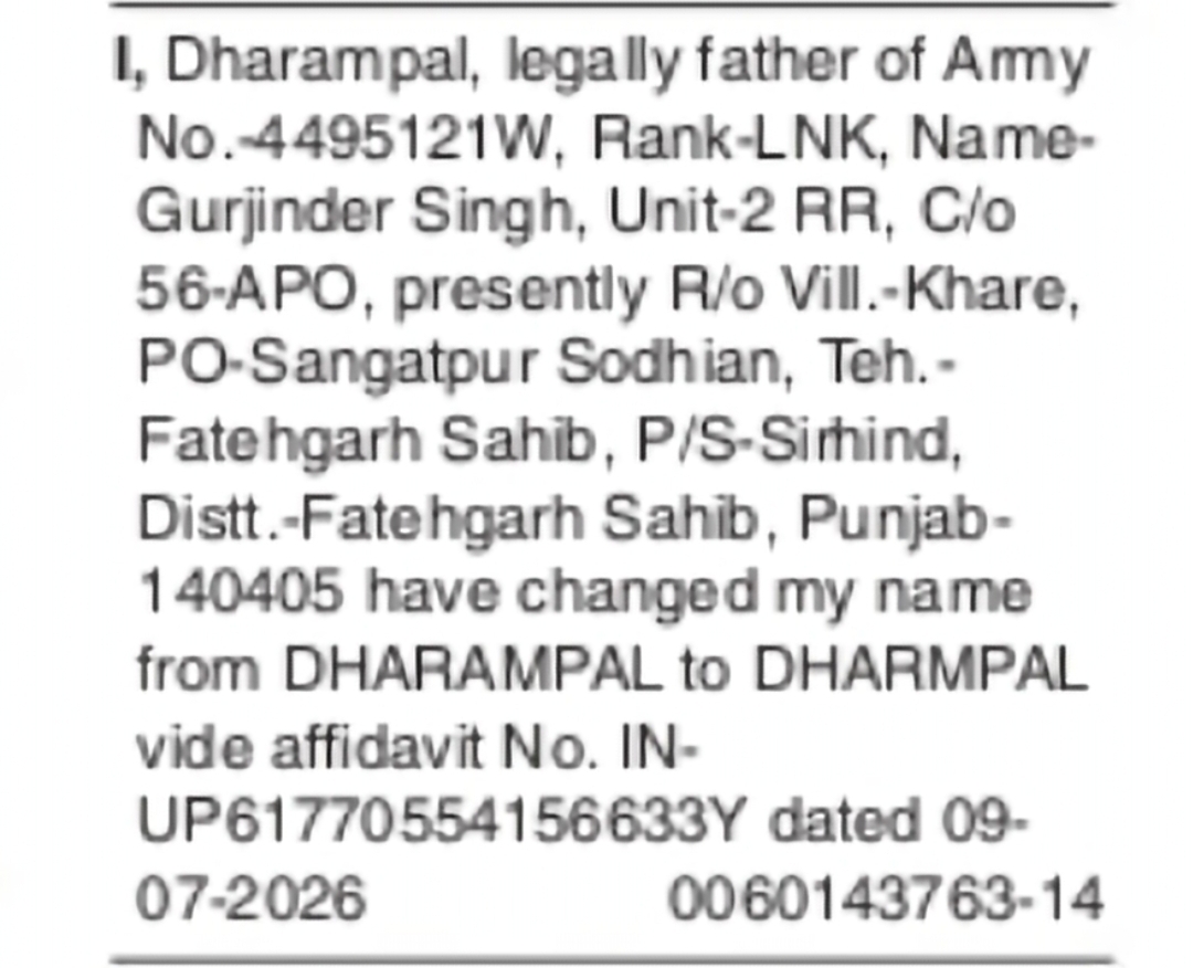 Change of Name: Dharampal to Dharmpal
