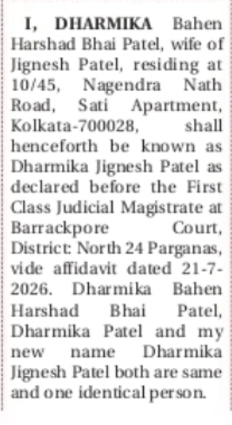 Change of Name – Dharmika Bahen Harshad Bhai Patel to Dharmika Jignesh Patel