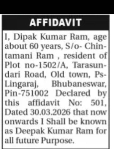 CHANGE OF NAME DIPAK KUMAR RAM TO DEEPAK KUMAR RAM