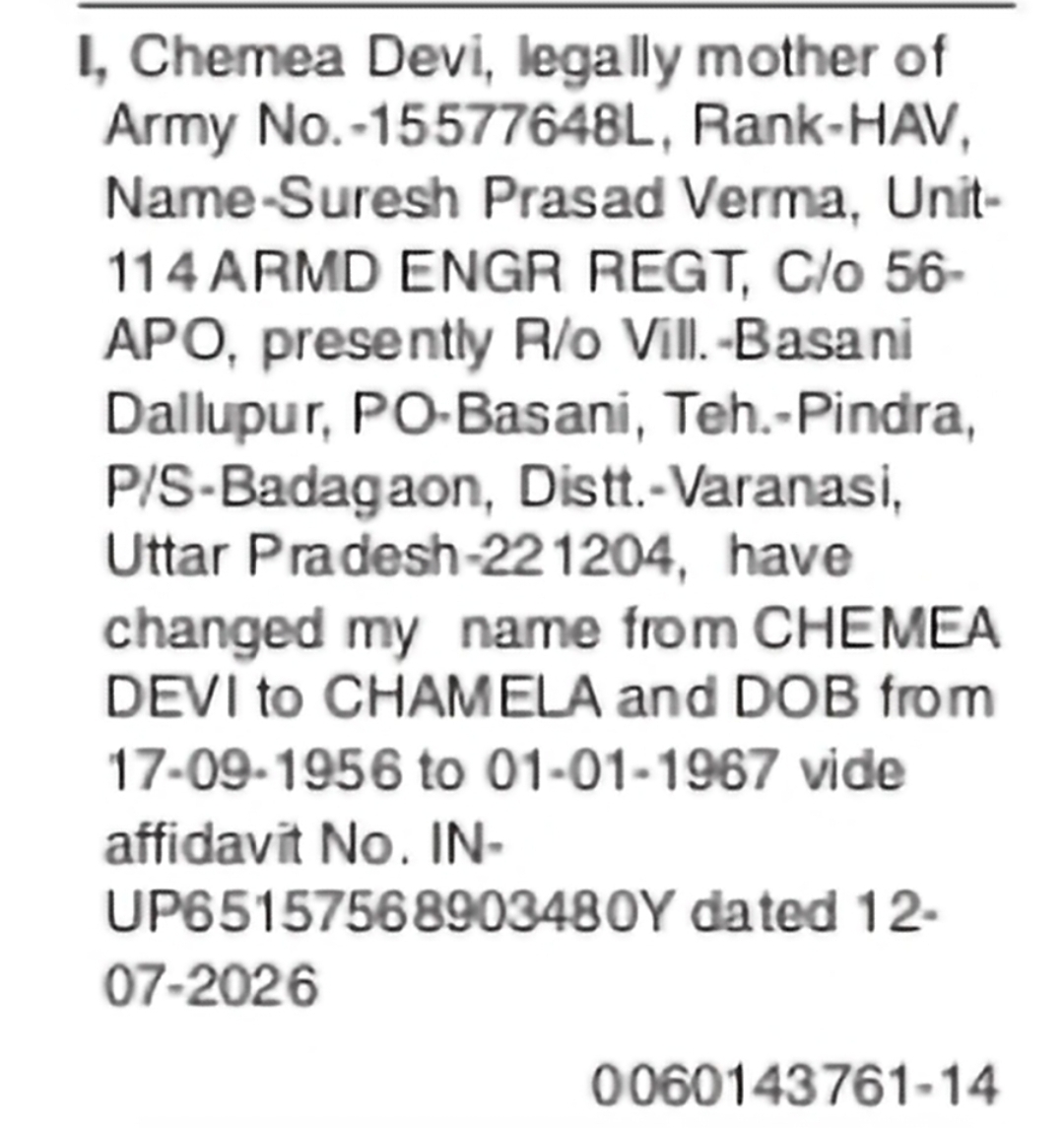 Change of Name & DOB Correction: CHEMEA DEVI to CHAMELA