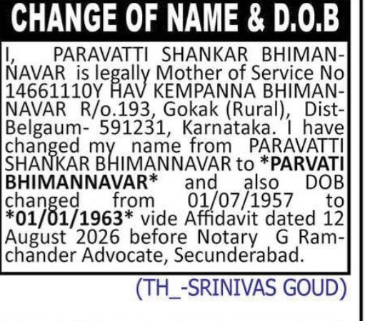 CHANGE OF NAME & DOB — SHANKAR BHIMANNAVAR TO KEMPANNA BHIMANNAVAR