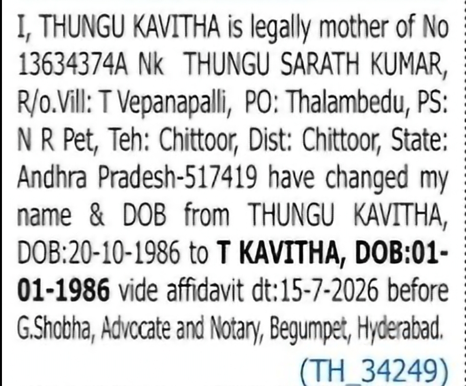 Change of Name & DOB: THUNGU KAVITHA to T KAVITHA