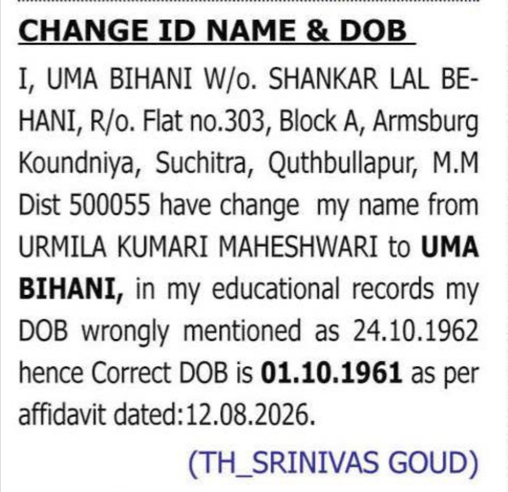 CHANGE OF NAME & DOB — URMILA KUMARI MAHESHWARI TO UMA BIHANI