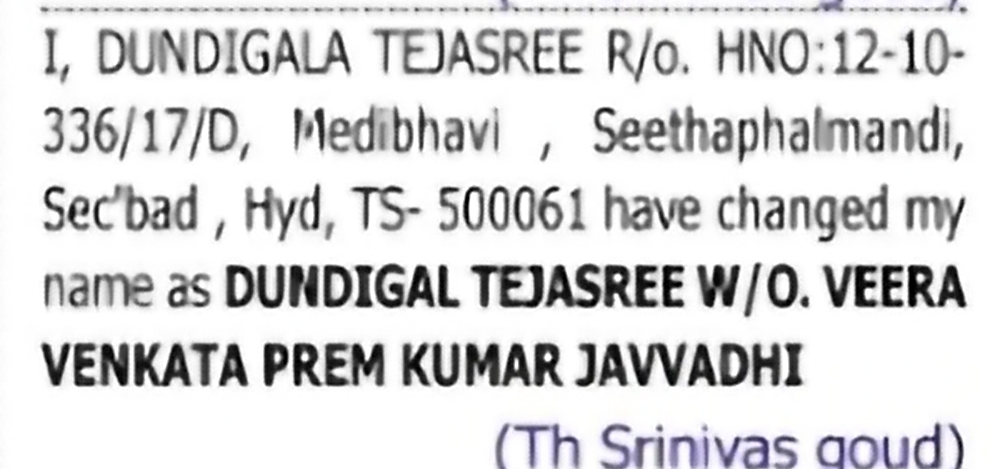 Change of Name: DUNDIGALA TEJASREE to DUNDIGAL TEJASREE