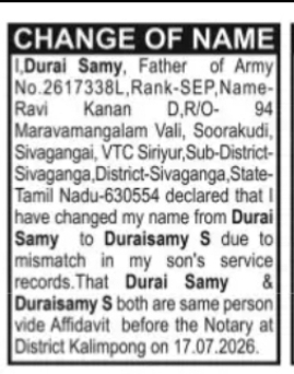 Change of Name: Durai Samy to Duraisamy S