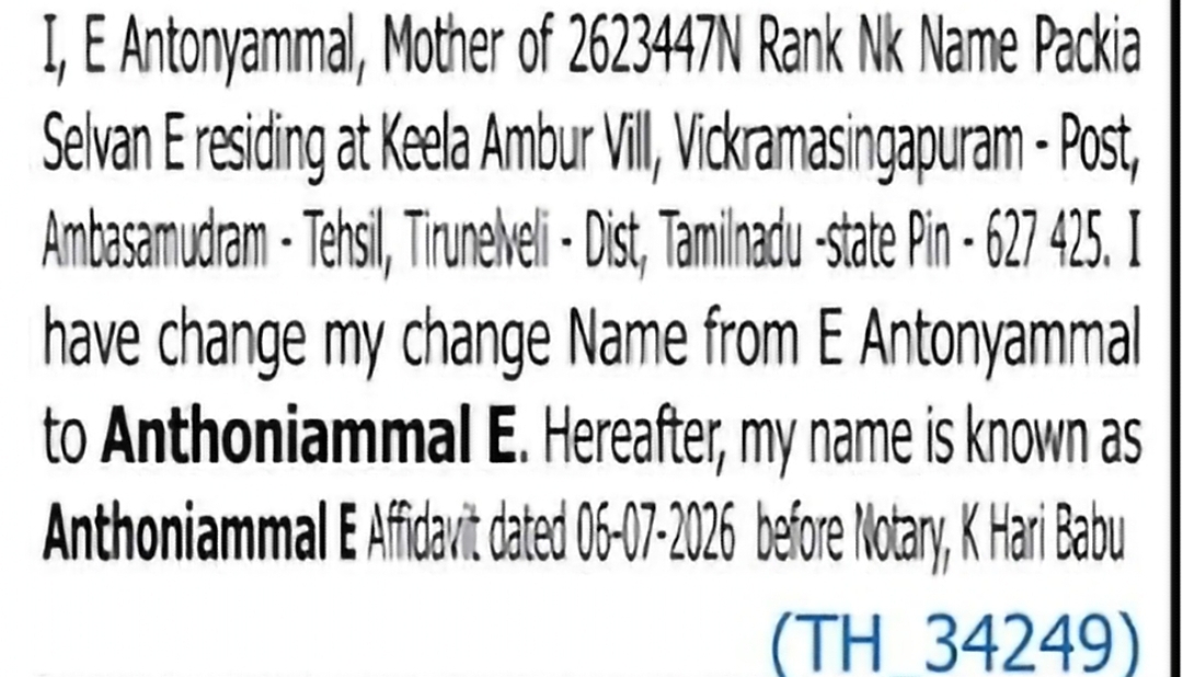 Change of Name: E Antonyammal to Anthoniammal E
