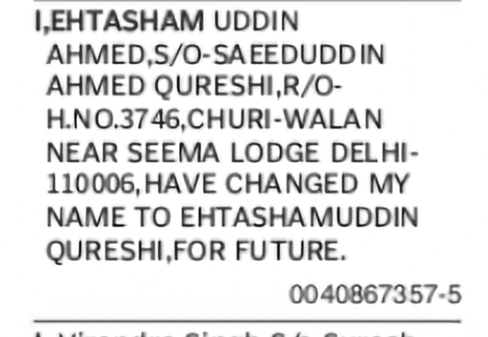 Change of Name – Ehtasham Uddin Ahmed to Ehtashamuddin Qureshi