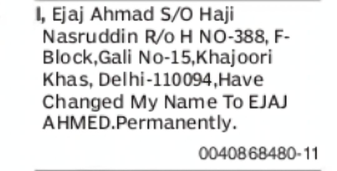 Change of Name – Ejaj Ahmad to Ejaj Ahmed