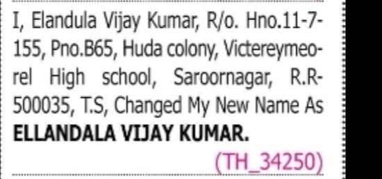 Change of Name: ELANDULA VIJAY KUMAR to ELLANDALA VIJAY KUMAR