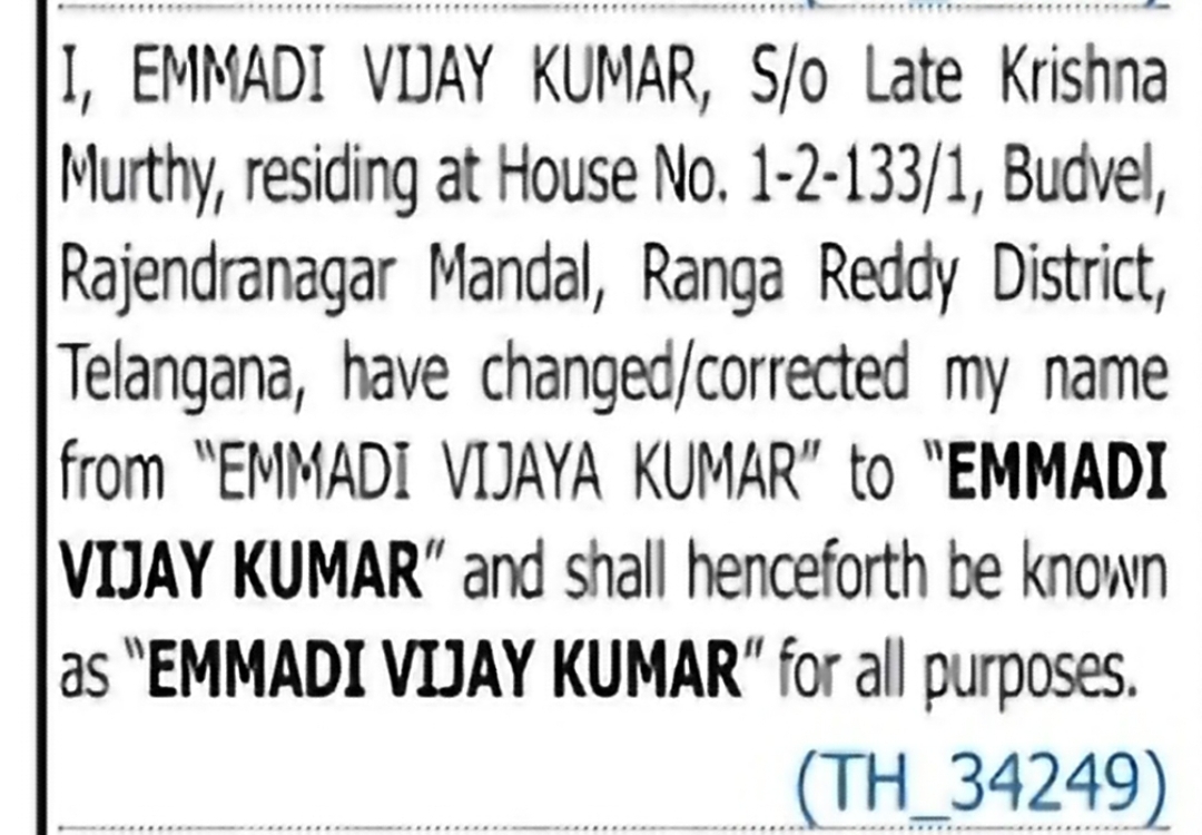 Change of Name – Emmadi Vijaya Kumar to Emmadi Vijay Kumar