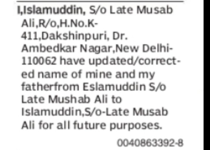 CHANGE OF NAME ESLAMUDDIN TO ISLAMUDDIN