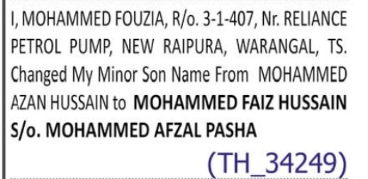 CHANGE OF NAME – FAIZ HUSSAIN