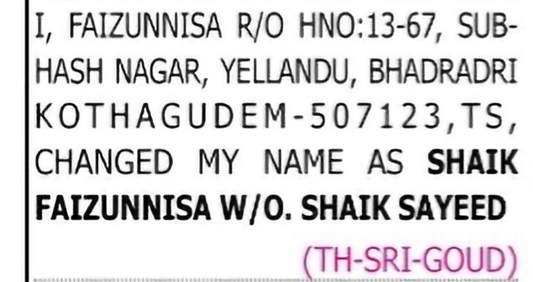 Change of Name: Faizunnisa to Shaik Faizunnisa