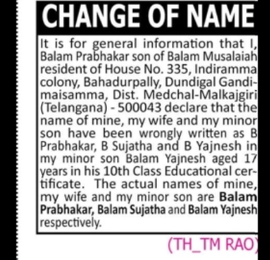 CHANGE OF NAME – FAMILY RECORD CORRECTION