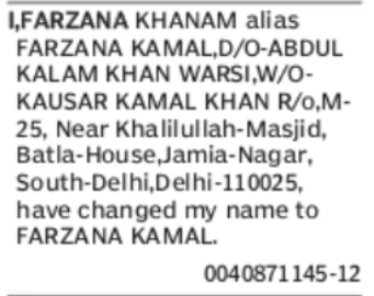 Change of Name: FARZANA KHANAM alias FARZANA KAMAL to FARZANA KAMAL