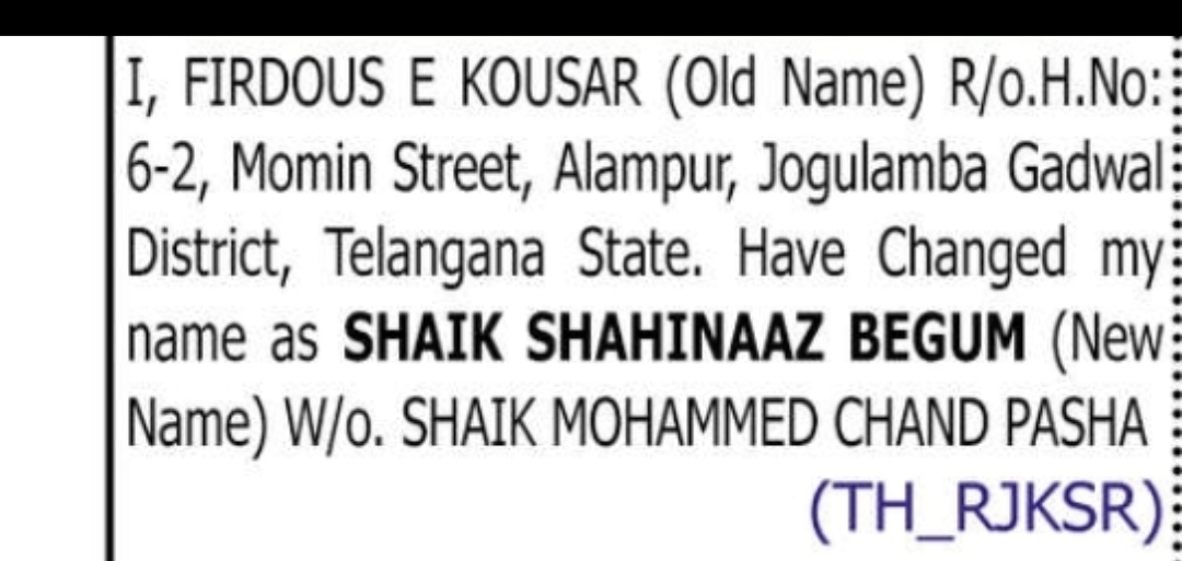 CHANGE OF NAME FIRDOUS E KOUSAR TO SHAIK SHAHINAAZ BEGUM