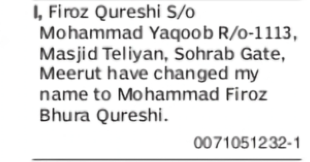 Change of Name: Firoz Qureshi to Mohammad Firoz Bhura Qureshi