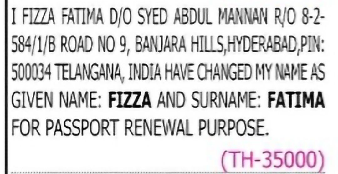 Change of Name: Fiza Fatima to Fizza Fatima
