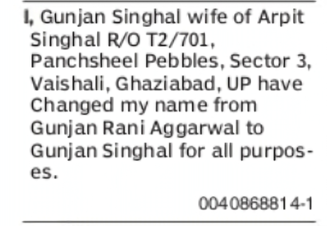 Change of Name from Gunjan Rani Aggarwal to Gunjan Singhal