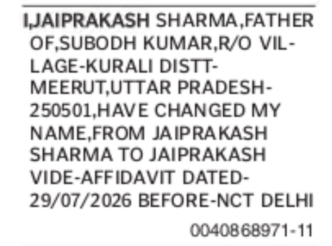 Change of Name from Jaiprakash Sharma to Jaiprakash