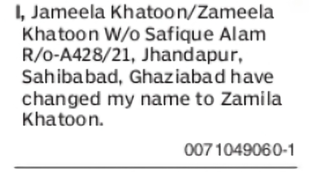 Change of Name from Jameela Khatoon/Zameela Khatoon to Zamila Khatoon